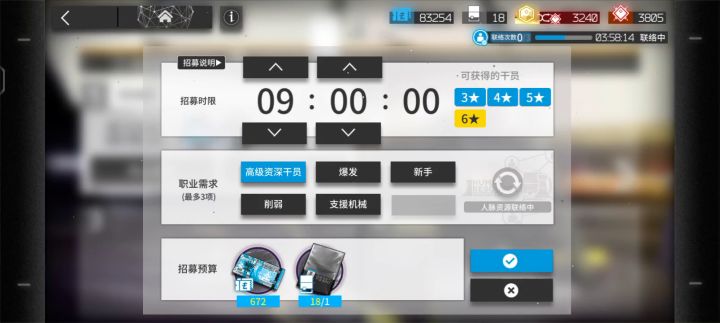 65级第一个高姿截图