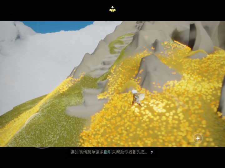 风行季☞乐钟修补匠（先祖收集）1截图