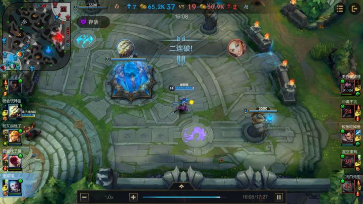 五杀，了解一下截图