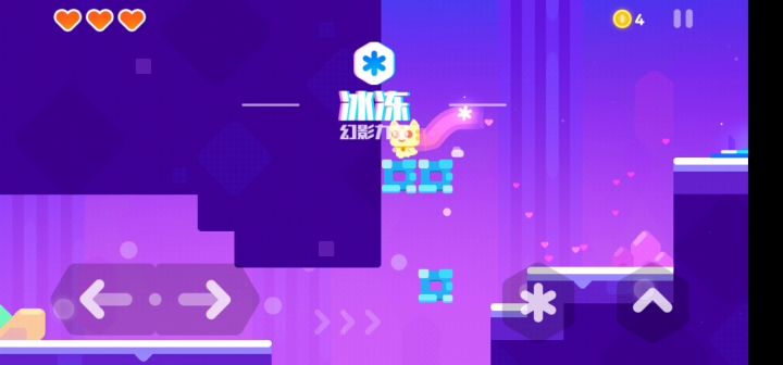4-6皇冠👑截图
