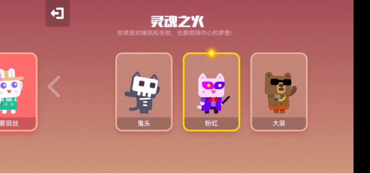 5-1皇冠👑截图