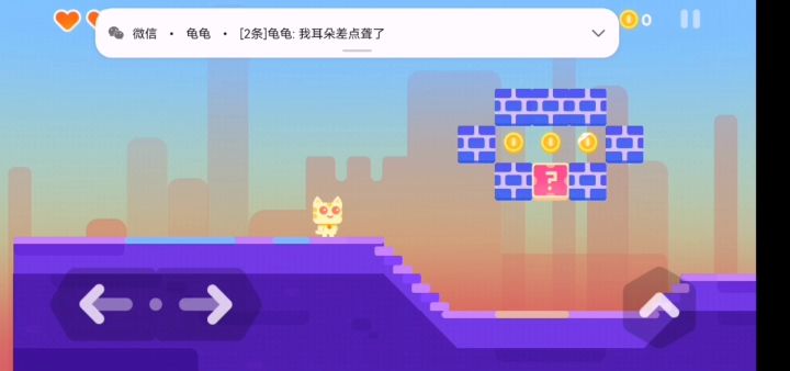 5-2皇冠👑截图