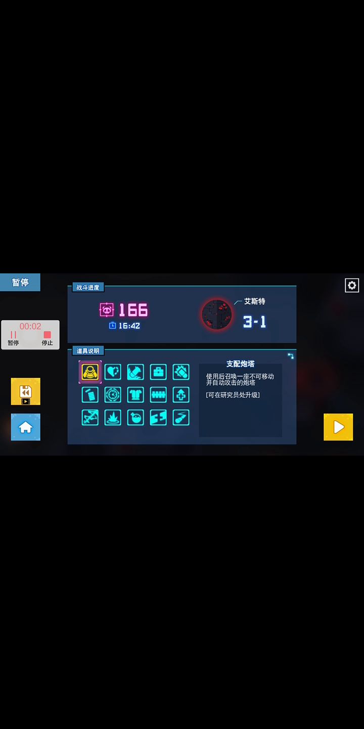 蓝火版战士流，加血加血加血……莽就对了截图