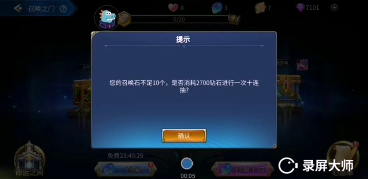 十连征集活动截图