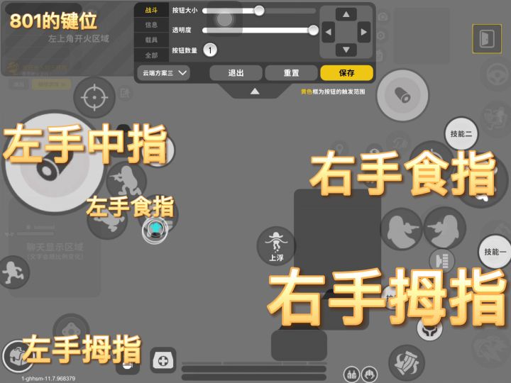 五🈯️和六🈯️的键位!截图