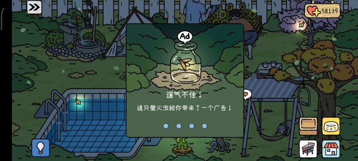 看不了视频截图