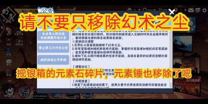 老版乱斗积分箱yyds，甩现在金银箱亿条街截图