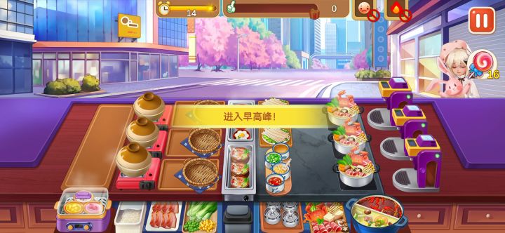 火锅店挑战赛 无道具58个赞截图