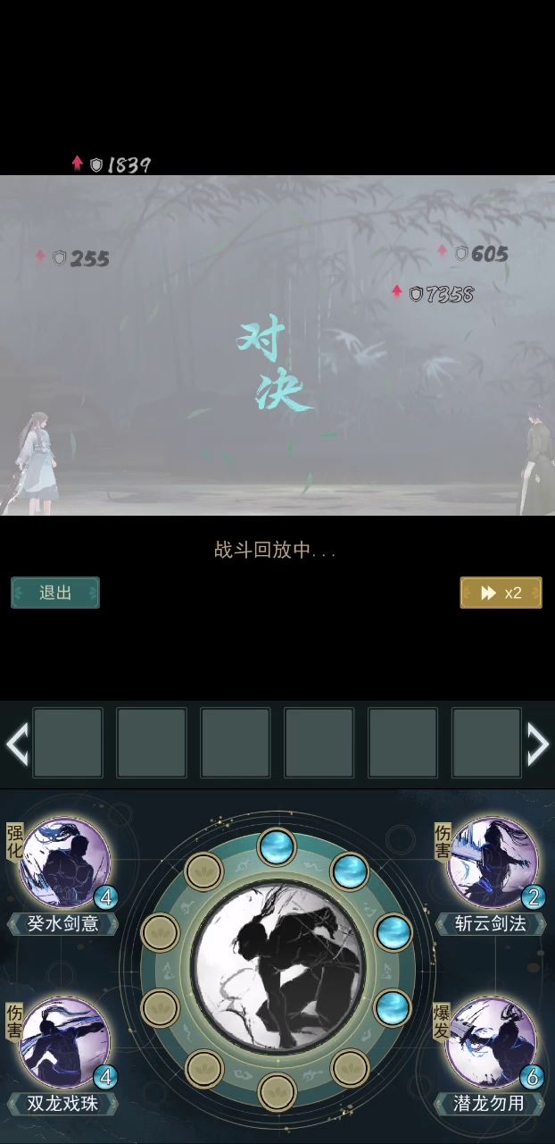 这下水道水滴门我玩不下去了截图
