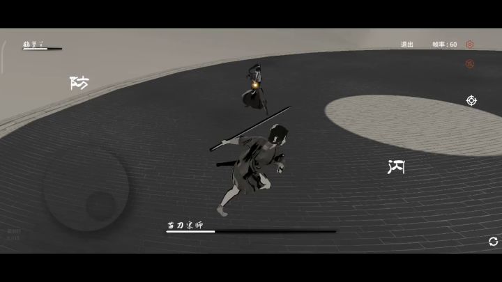 剑招专属技巧【0帧释放】 5截图