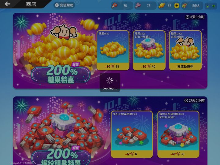 记录视频（6）截图