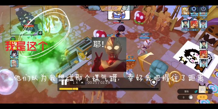 平平淡淡的竞技场截图