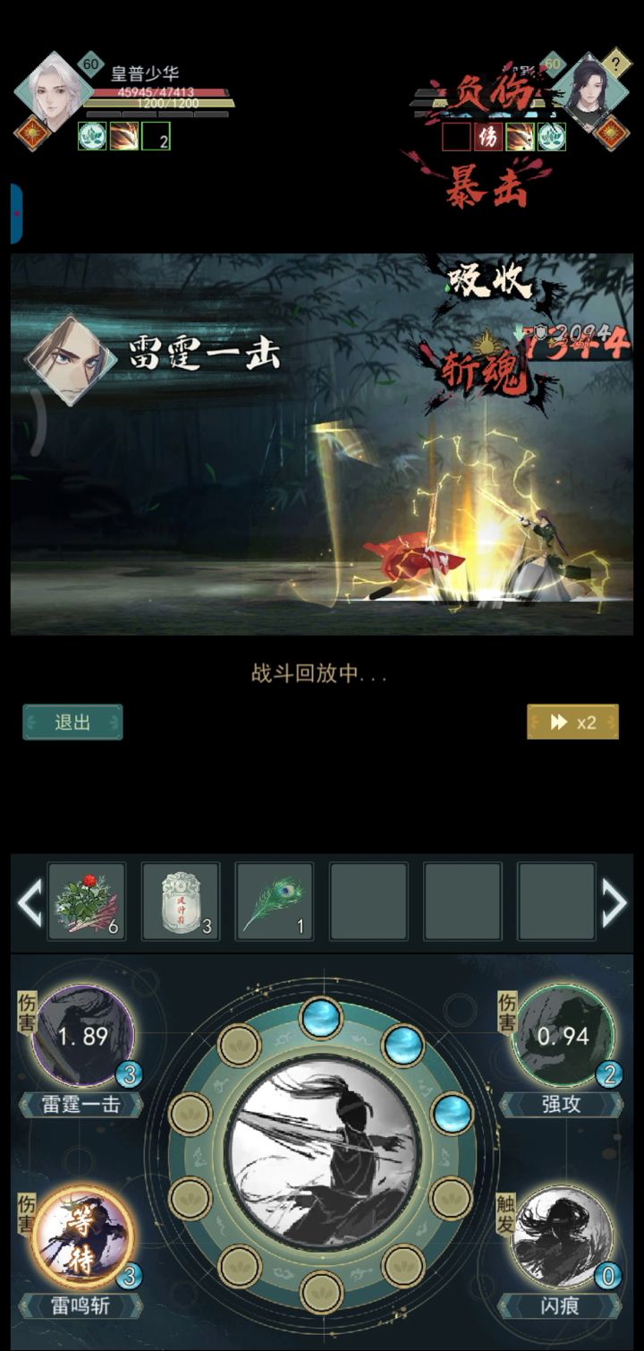 更新了依旧是下水道截图