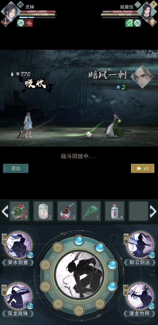 这下水道水滴门我玩不下去了 2截图