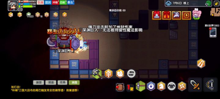 多手和单手打boss比较 1截图