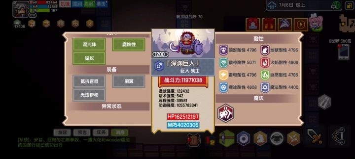 多手和单手打boss比较 2截图
