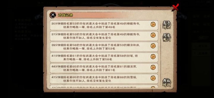 大佬的孟刀恐怖如斯，一刀秒满血，萌新我躲在角落瑟瑟发抖啊截图