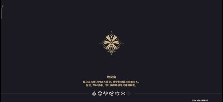 滚出了边界！截图