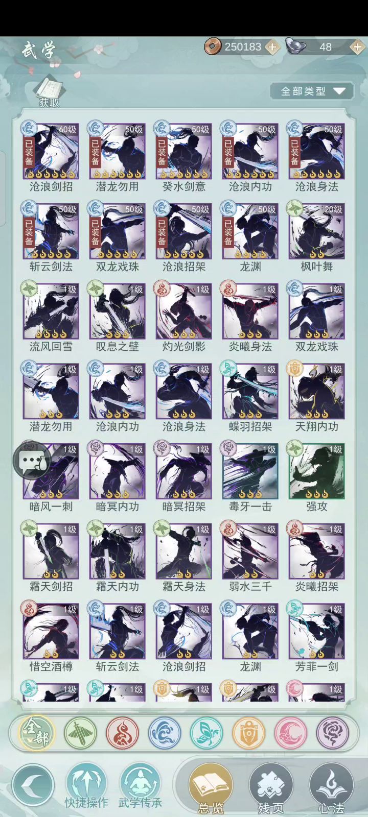 惊涛VS江湖信胜率11:11截图
