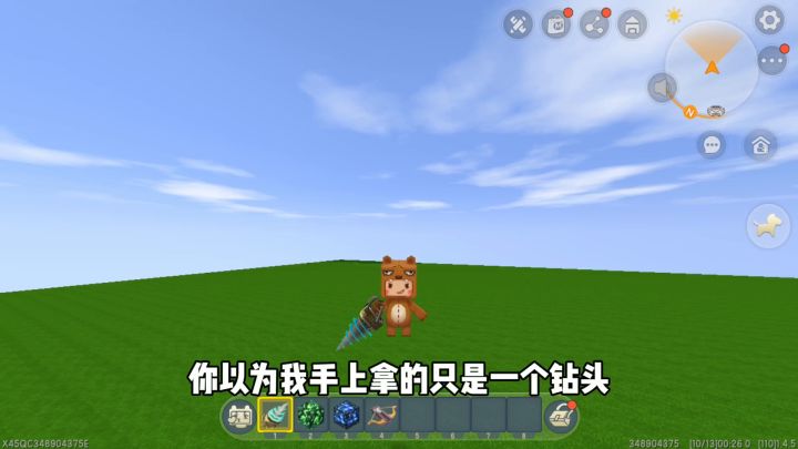 迷你世界：你以为是钻石剑，其实这是能量剑，你以为的不是你以为截图