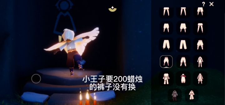 求估号截图