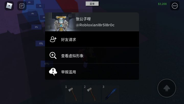 又遇到百万玩家截图