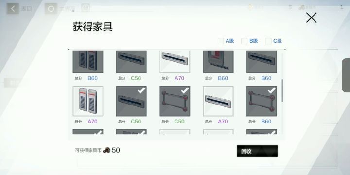 手滑了一下  破产了...截图