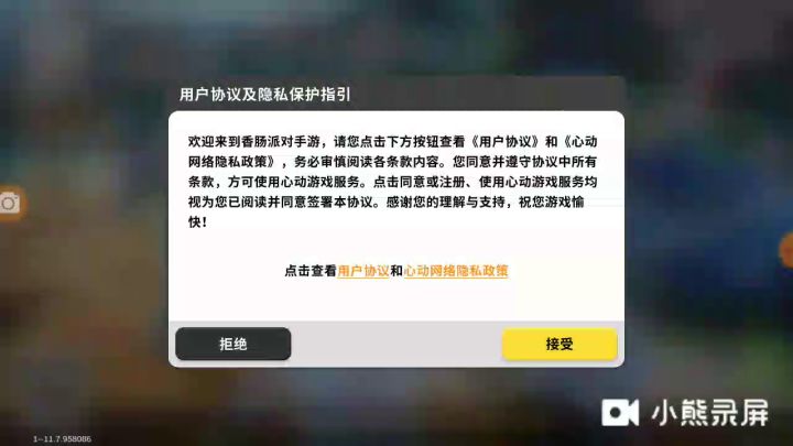 解释下截图