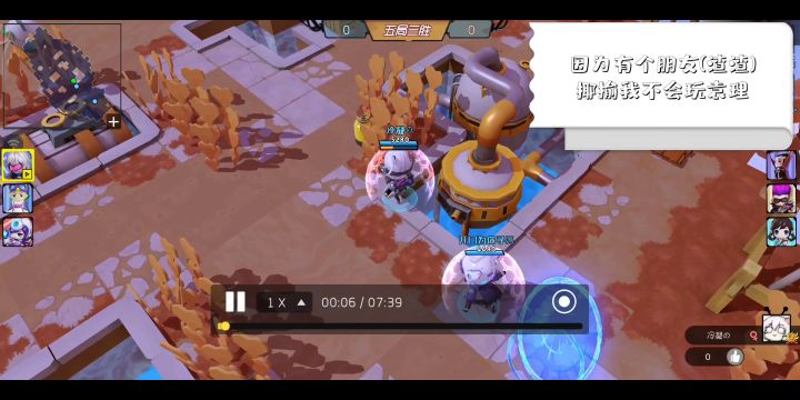 袁理排位实战截图