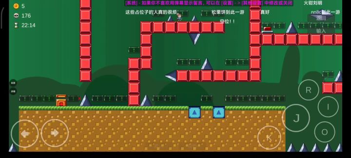 起跳点时候就断触了_(:з」∠)_截图