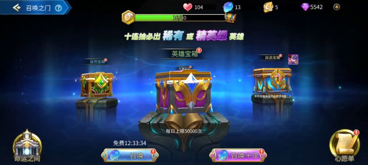 10连活动！老王不老王！主要看谁做老王！截图