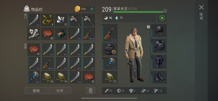 死亡岛的熊截图