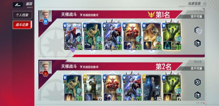 瞎几把玩，瞎几把赢😂截图