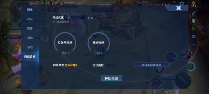神奇460截图