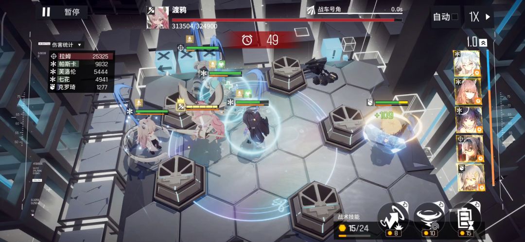 关于协力暴击两件套可以在暴击的层次上再次暴击截图