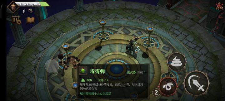 特效流太炫了截图