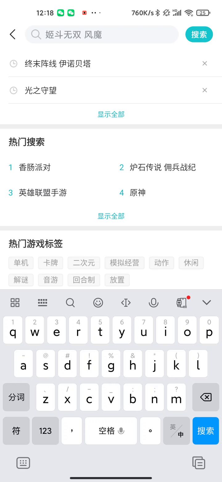 自证清白好了吧 你牛截图