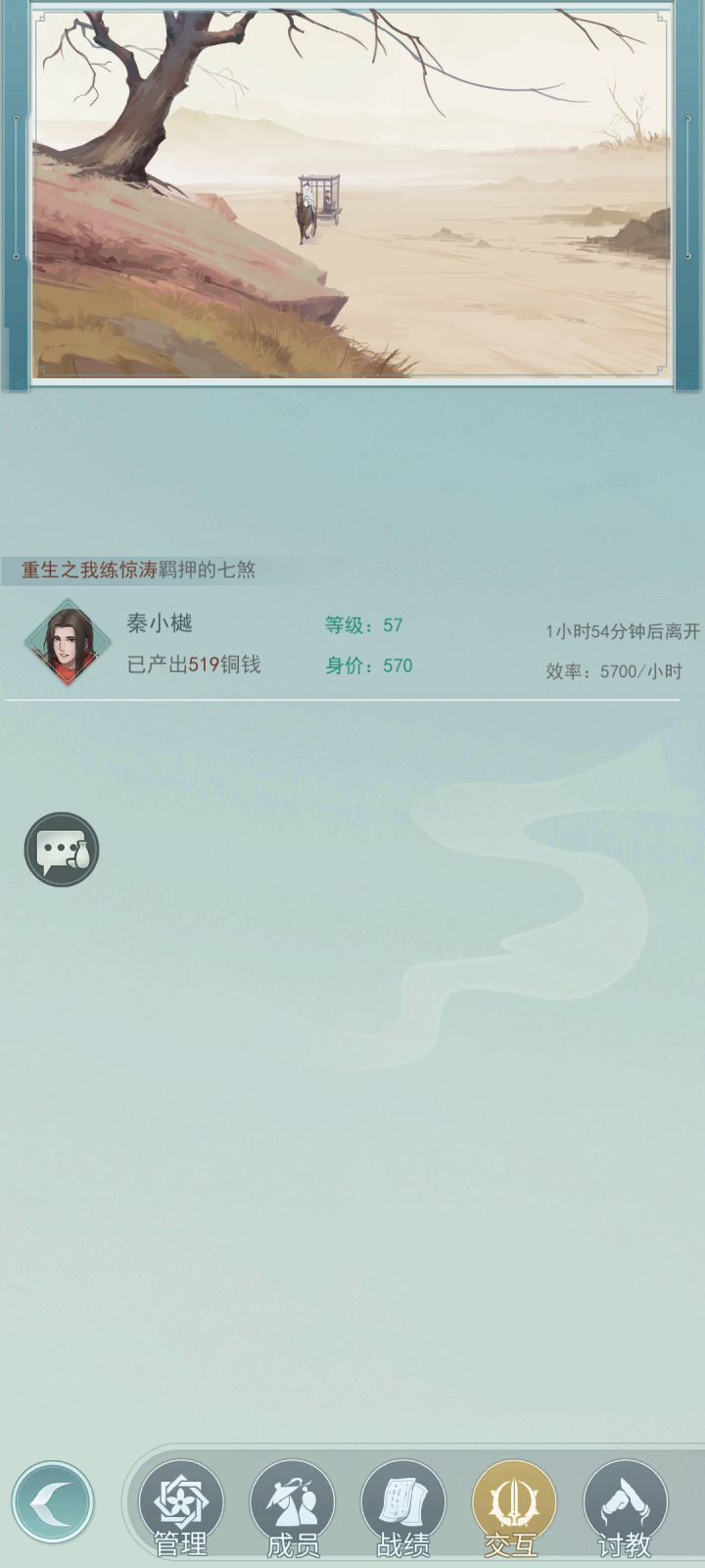 水花无痕不是来搞笑的吗？截图