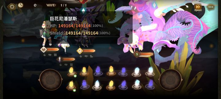外接视频记录截图
