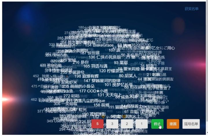 【已开奖】扫地阿姨的福利时间,都来说说国庆怎么过截图