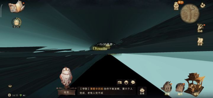 点击就看误入霍格沃茨的时空隧道的麻瓜截图