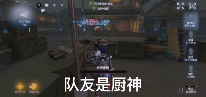 给大家提前做个晚饭截图