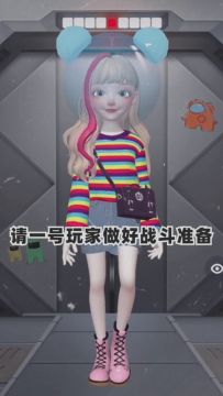 太空服变身
