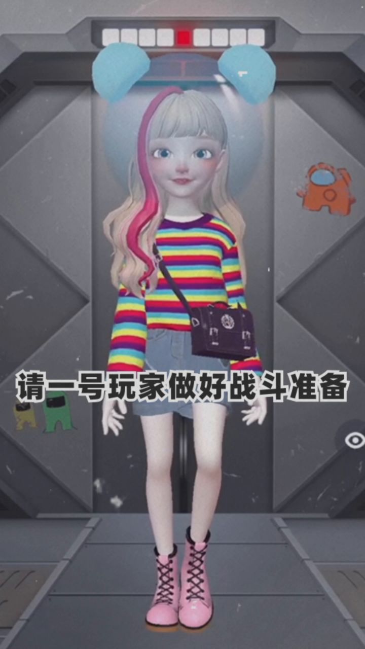 太空服变身截图