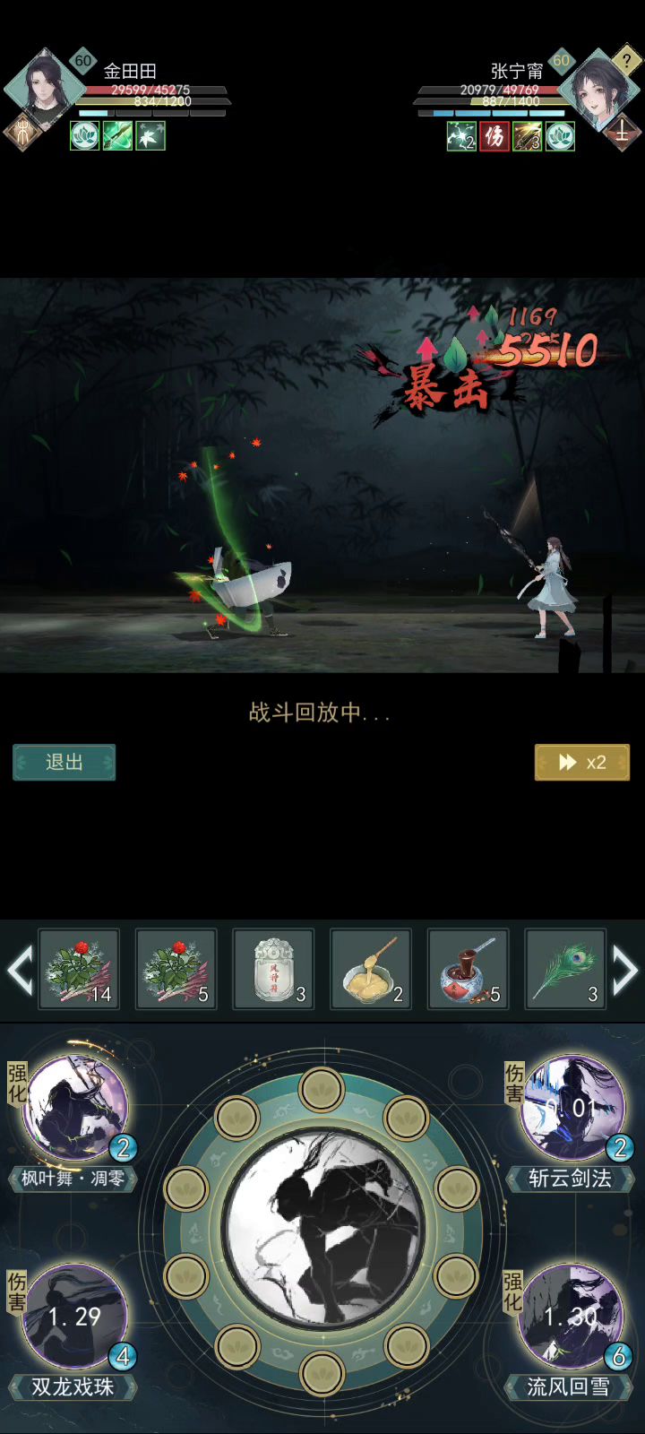 【娱乐向】震惊！张宁甯练武走火入魔！截图