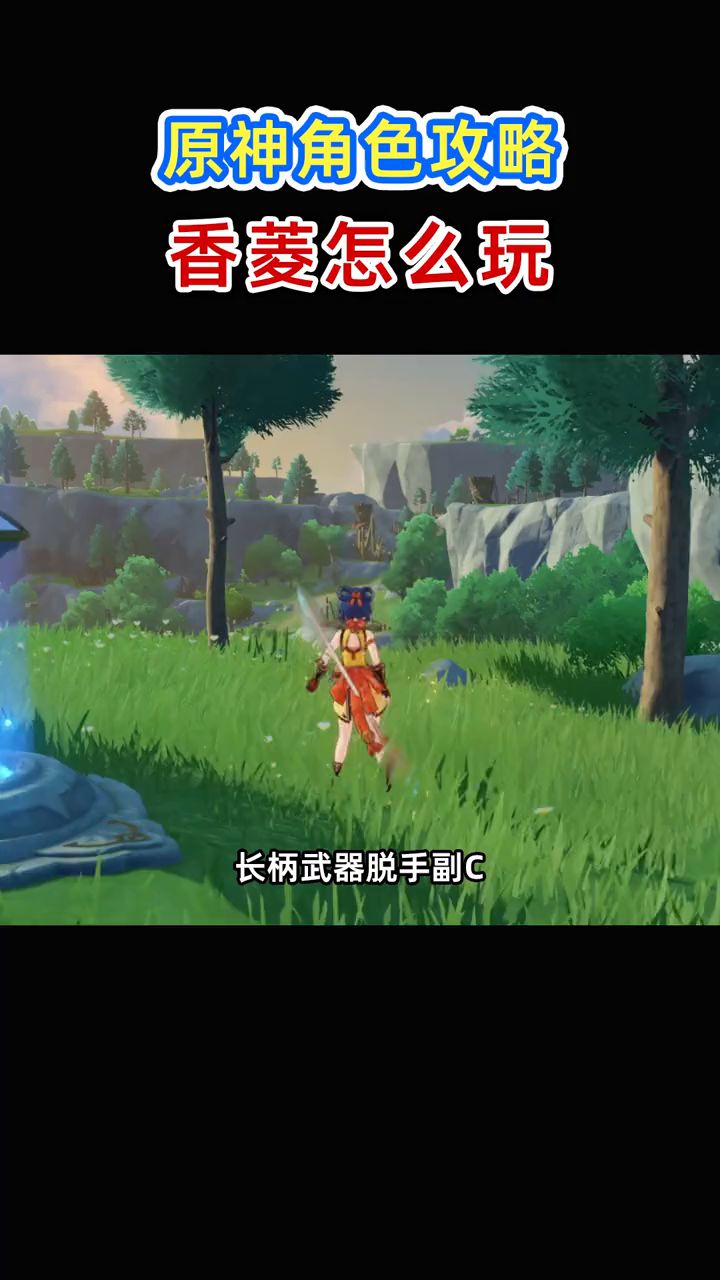 锅巴:魔神吐息截图