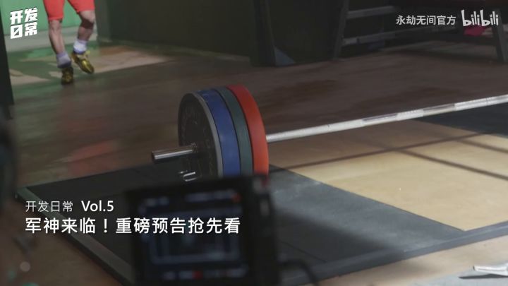 开发日常Vol.5丨军神来临！吕小军X特木尔预告片截图