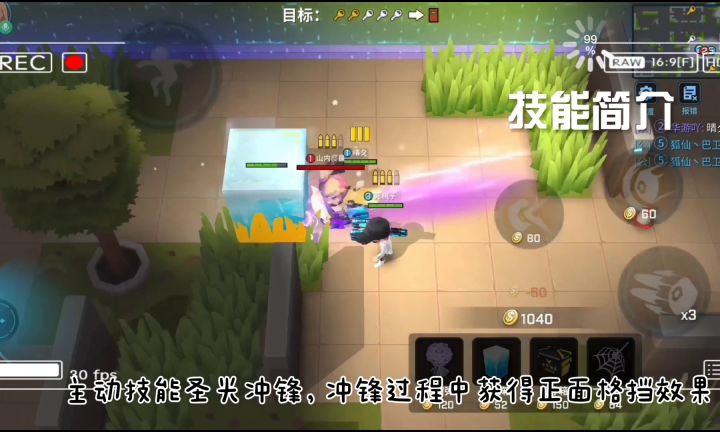 【DMM智囊团出品】滴滴滴，请签收新角色（谢尔德）入门指南截图