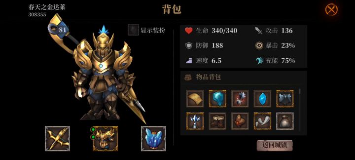 娱乐玩法之不知道有没有用的攻略截图