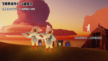 【风行季】季节先祖全动作/叫声/姿势展示